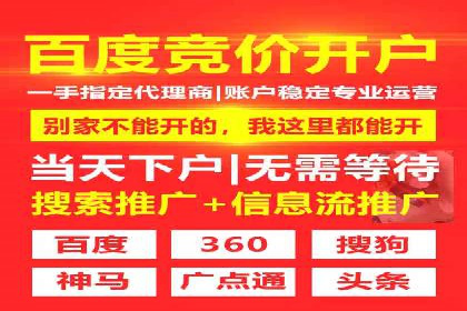 案例分享：SEM托管服务助力企业实现业绩翻倍